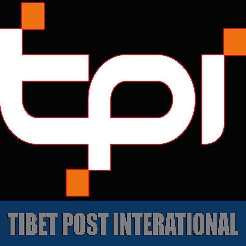 Tibet Post International (TPI)